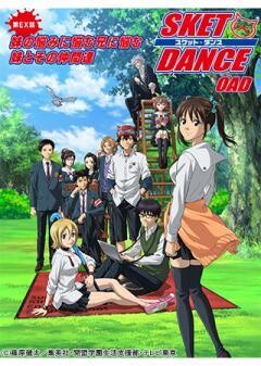 SKET DANCE(OAD)