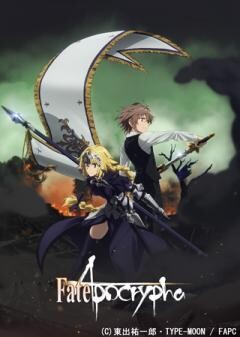 Fate/Apocrypha