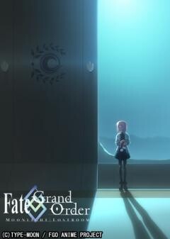 Fate/Grand Order -MOONLIGHT/LOSTROOM-