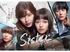 Sister