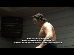 それいけ！大阪プロレス「長州力、冨宅飛駈、ミラクルマン、三原一晃 vs タイガースマスク、ブラックバファロー、ヲロチ、The Bodyguard」