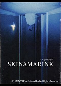 SKINAMARINK／スキナマリンク（字幕）
