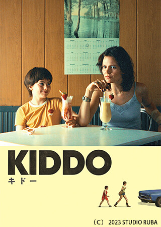 KIDDO キドー(字幕)