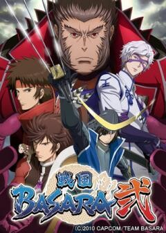 戦国BASARA弐
