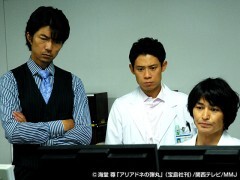 ＃９　２０年目の再犯