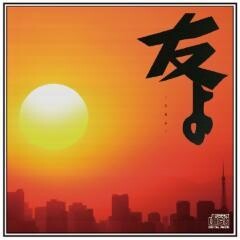 ｶﾞｶﾞｶﾞSP