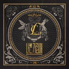 CL (from 2NE1)