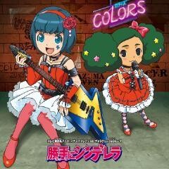 COLORS