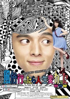 風俗行ったら人生変わったwww