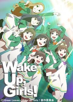 Wake Up，Girls！