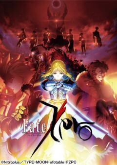 Fate/Zero
