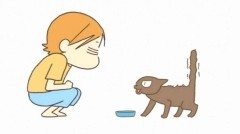 #44 ぼんの良い日／よし