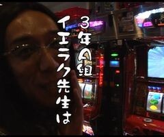 #117 ういちとﾋｶﾙのちょっとおもｽﾛいTV?押忍!番長2/ﾐﾘｵﾝｺﾞｯﾄﾞ