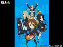けいおん！