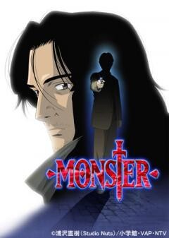 MONSTER