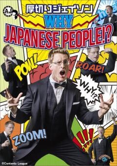 WHY JAPANESE PEOPLE!?
