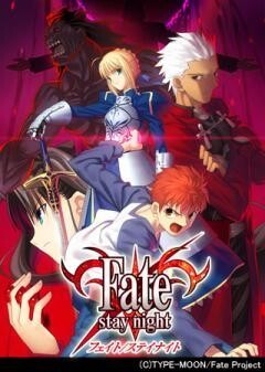 Fate/stay night