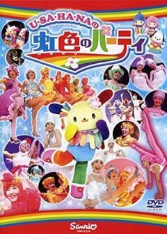 てすと?