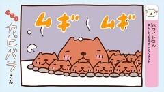 第２１話