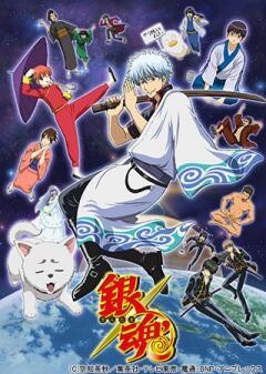 銀魂　ジャンプスペシャルアニメフェスタ2014