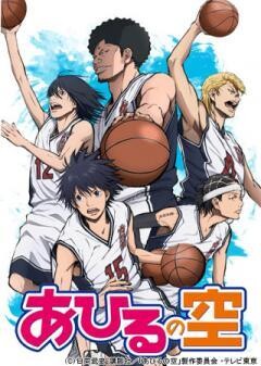 アニメ「あひるの空」プレイバック2